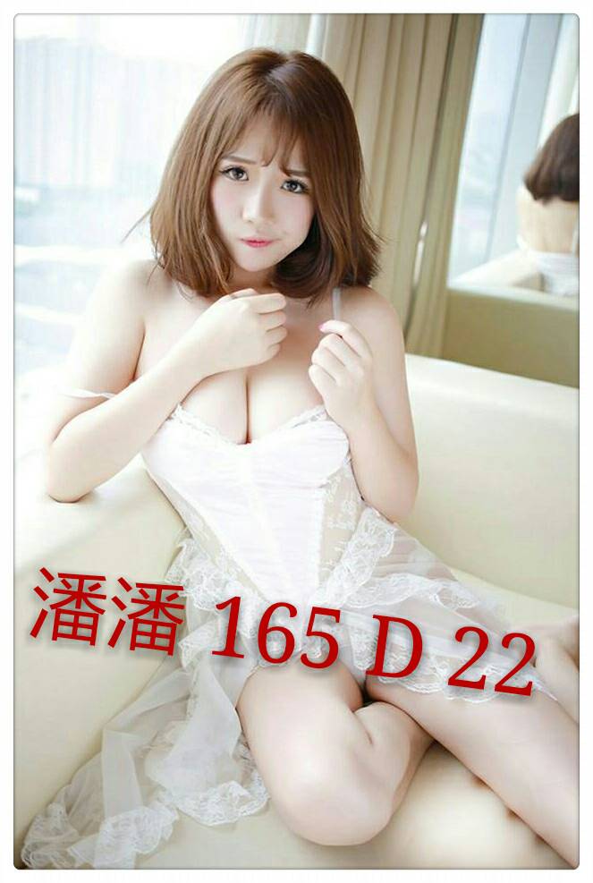 潘潘.jpg