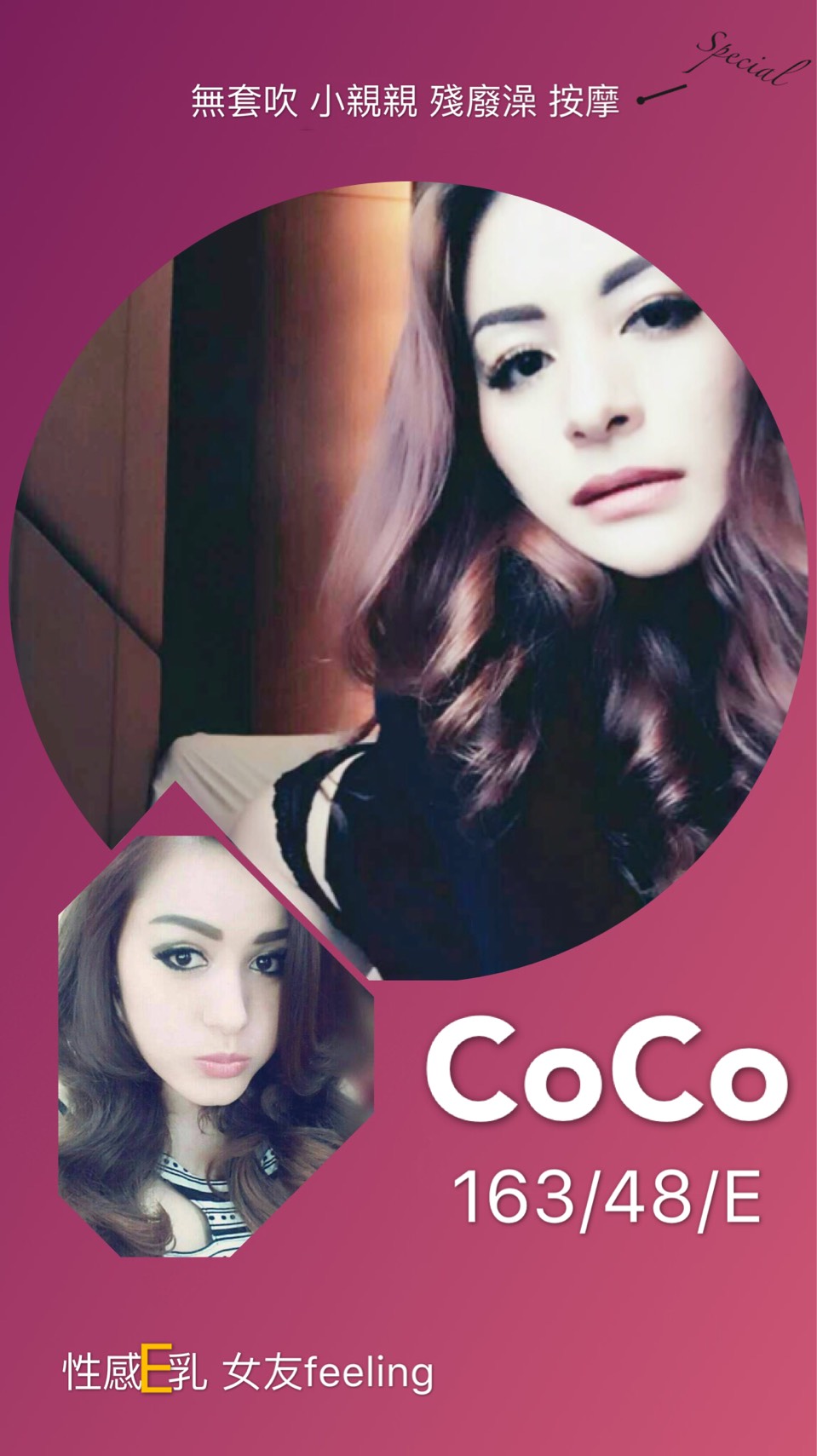 coco.jpg