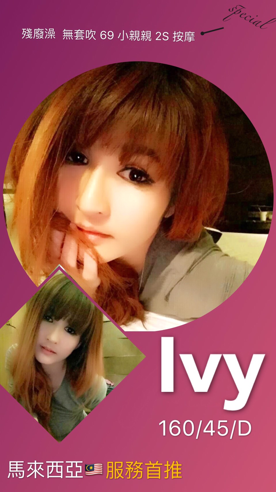 ivy.jpg