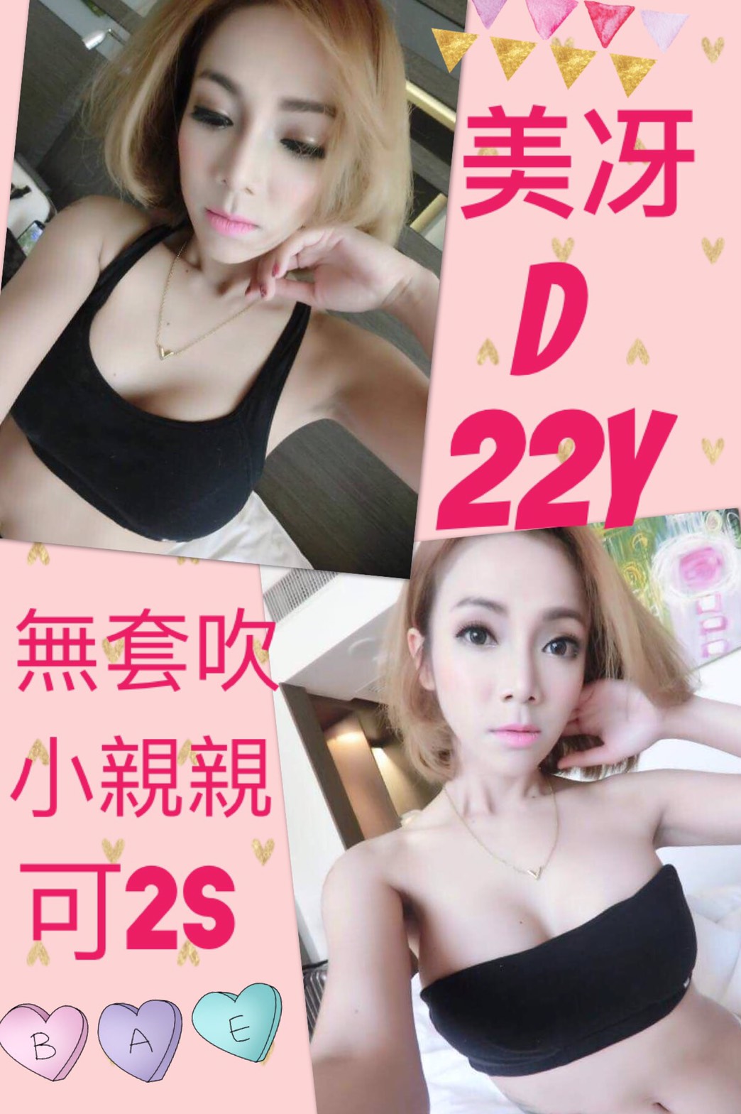 美冴.jpg