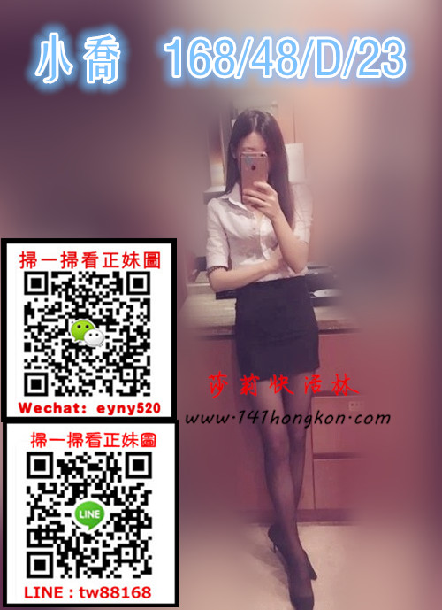 台中外送茶  小喬  7k.jpg