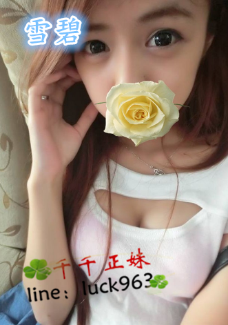 雪碧.png