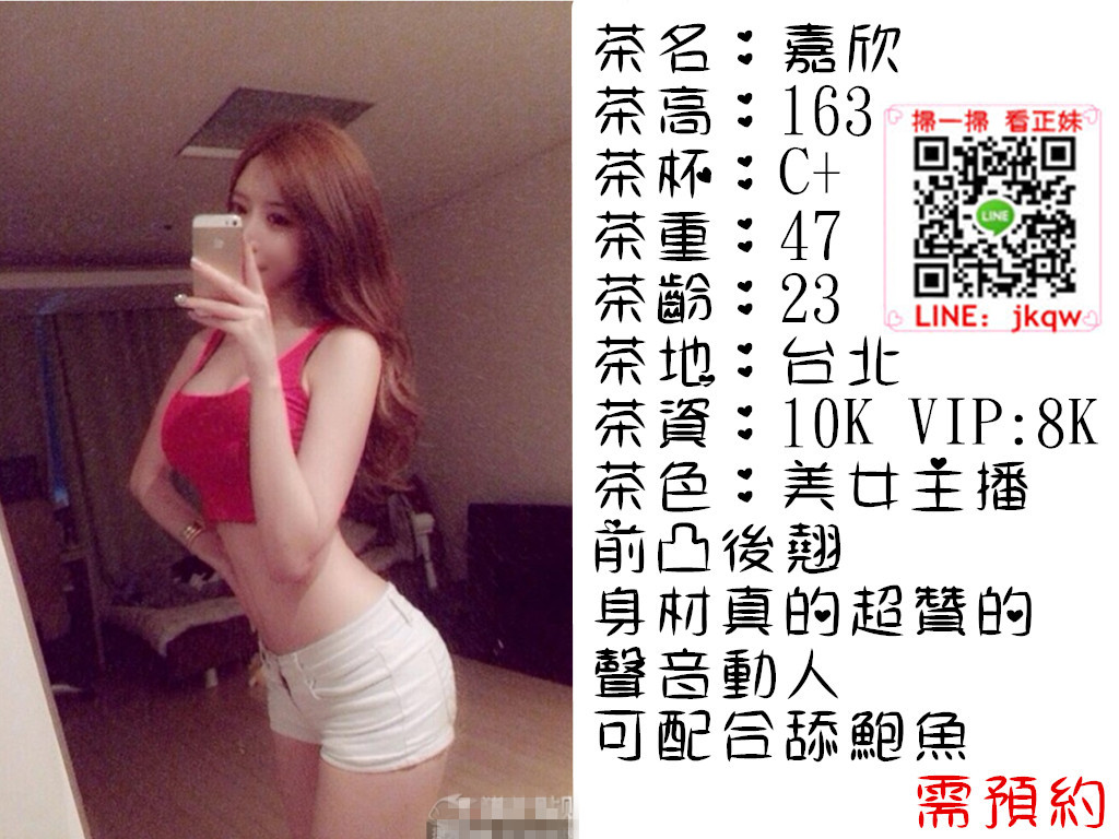 北 嘉欣 10k_副本.jpg