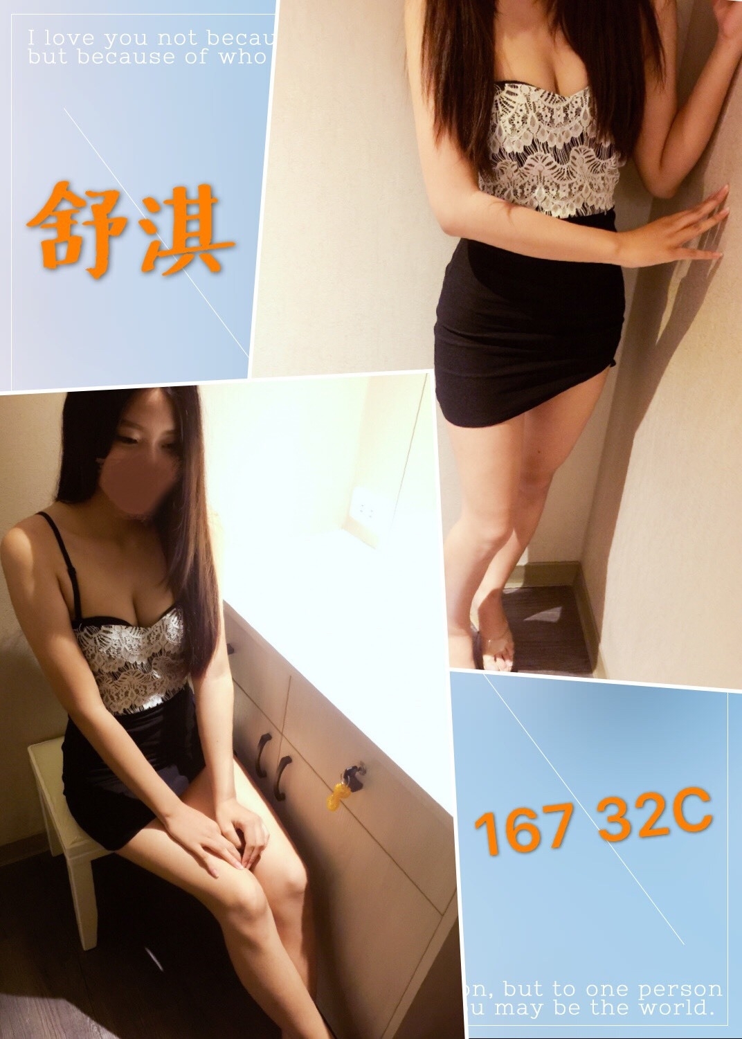 舒淇.jpg