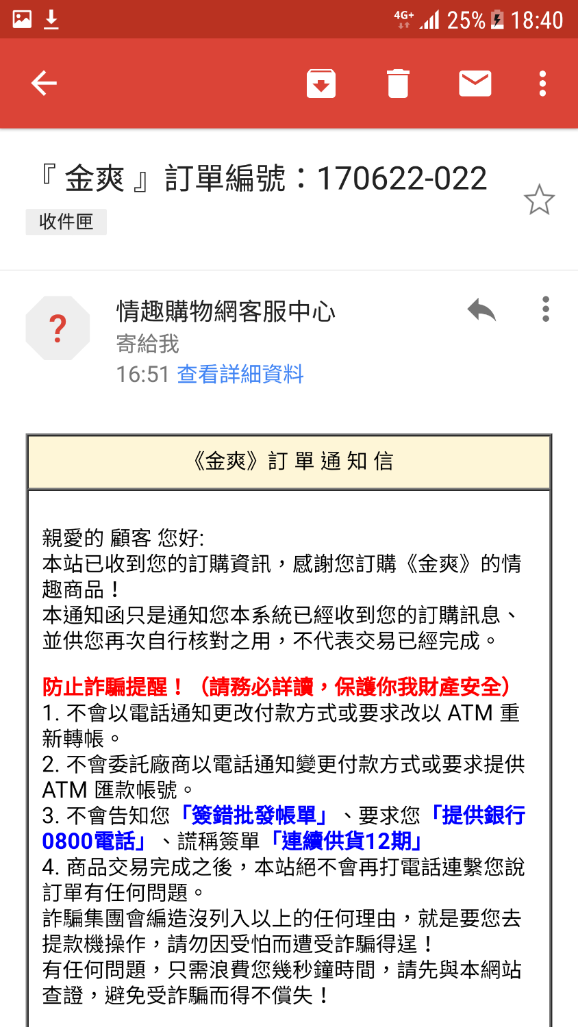 Screenshot_20170622-184009.png