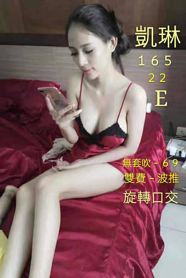 凱琳.jpg