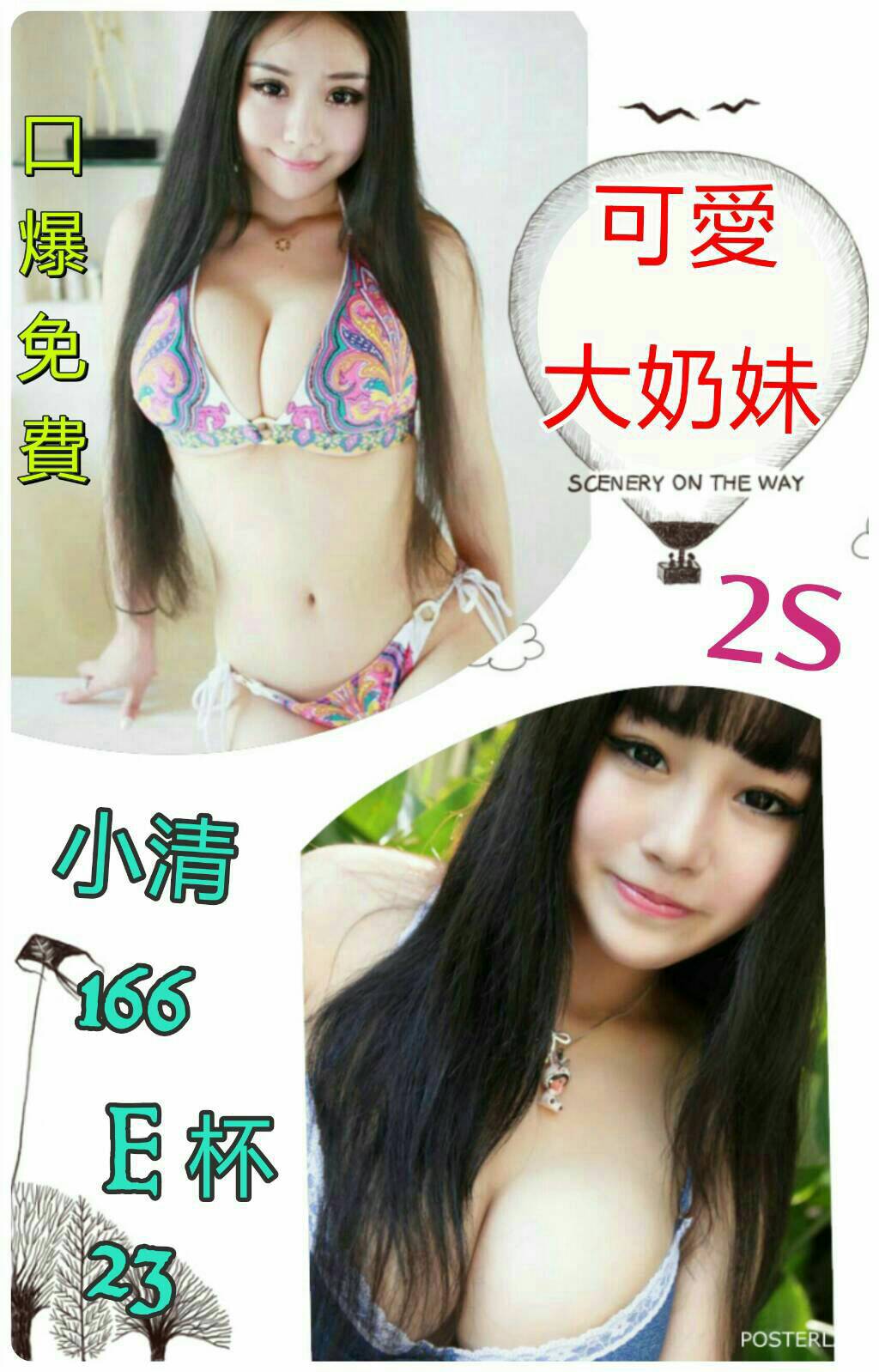 小清.jpg