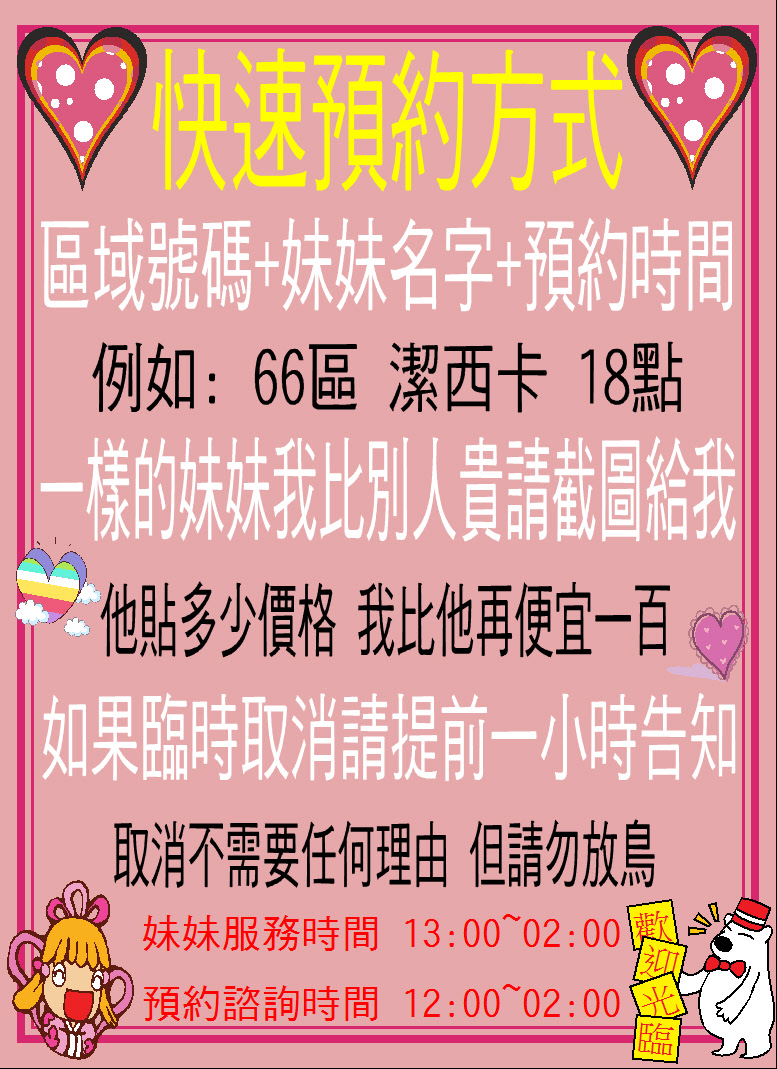 預約約1.JPG