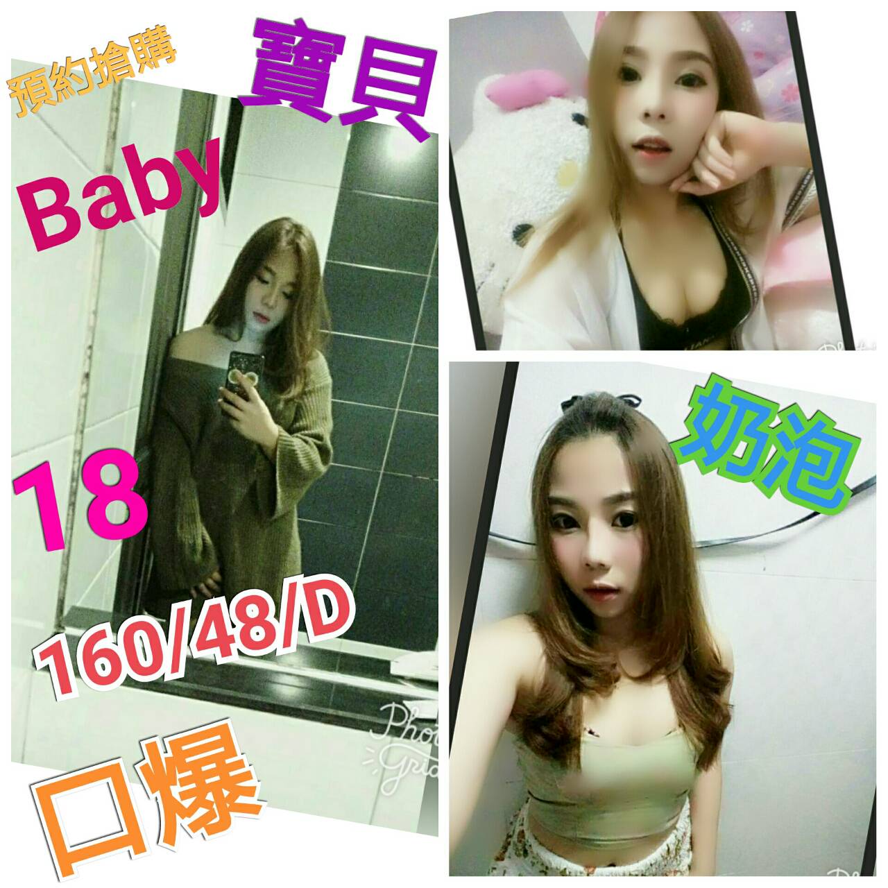寶貝.jpg