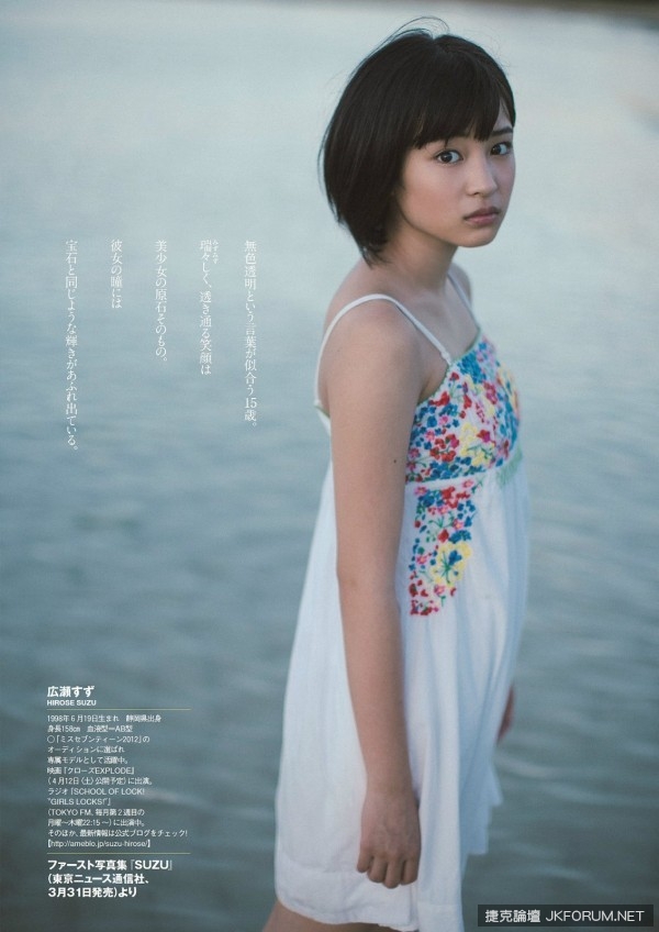 082414nbbs43surlz3h4wi.jpg