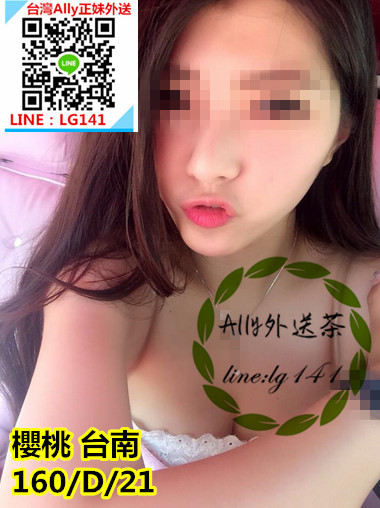 台南外約櫻桃160.D.21學生.jpg