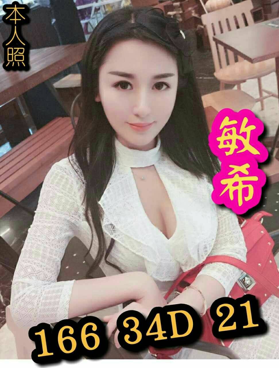 敏希.jpg