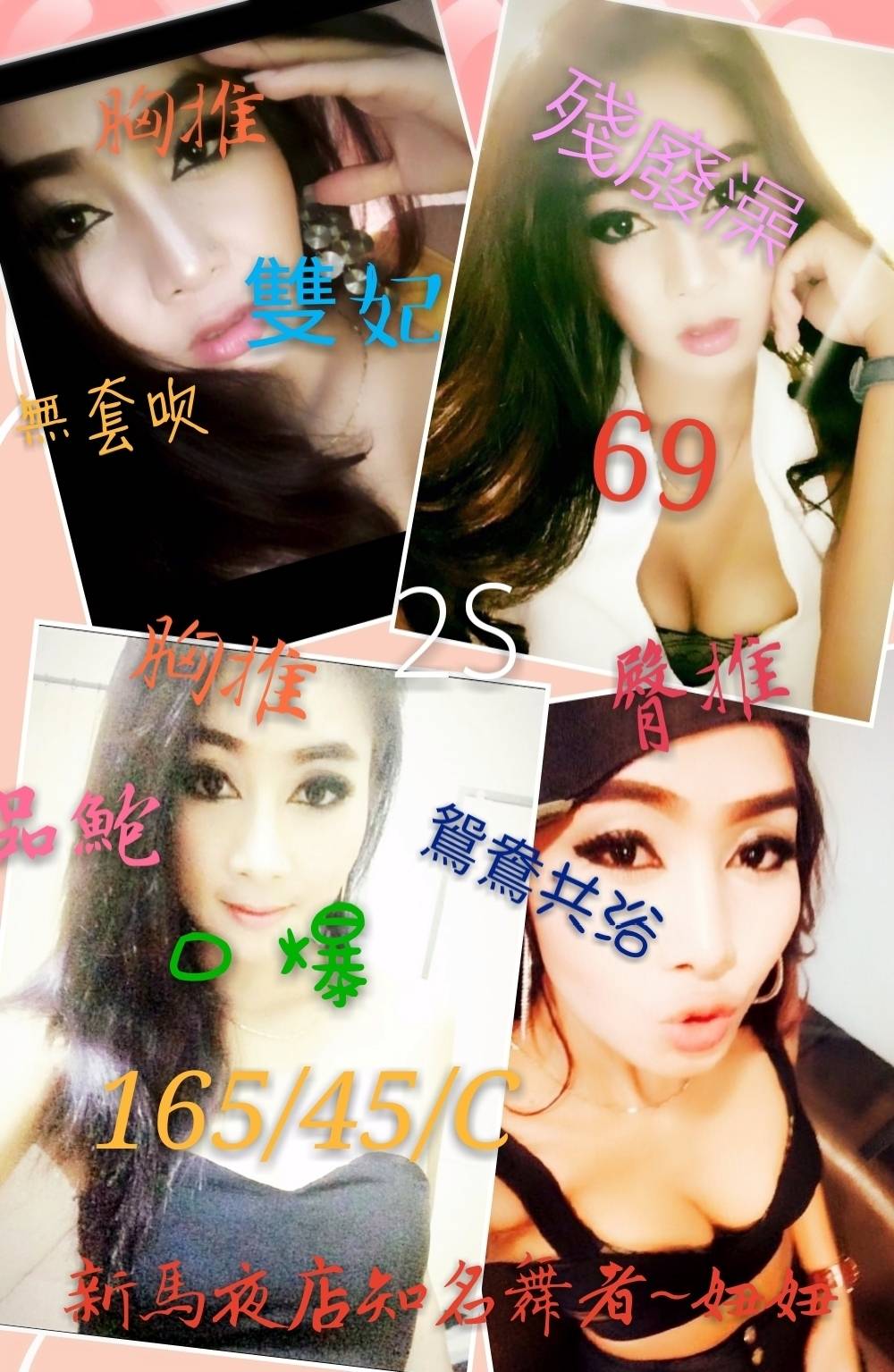 妞妞.jpg