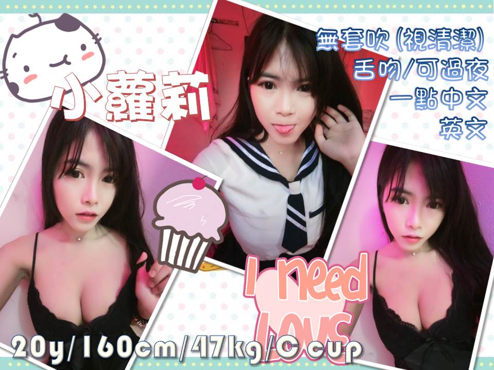小蘿莉.jpg