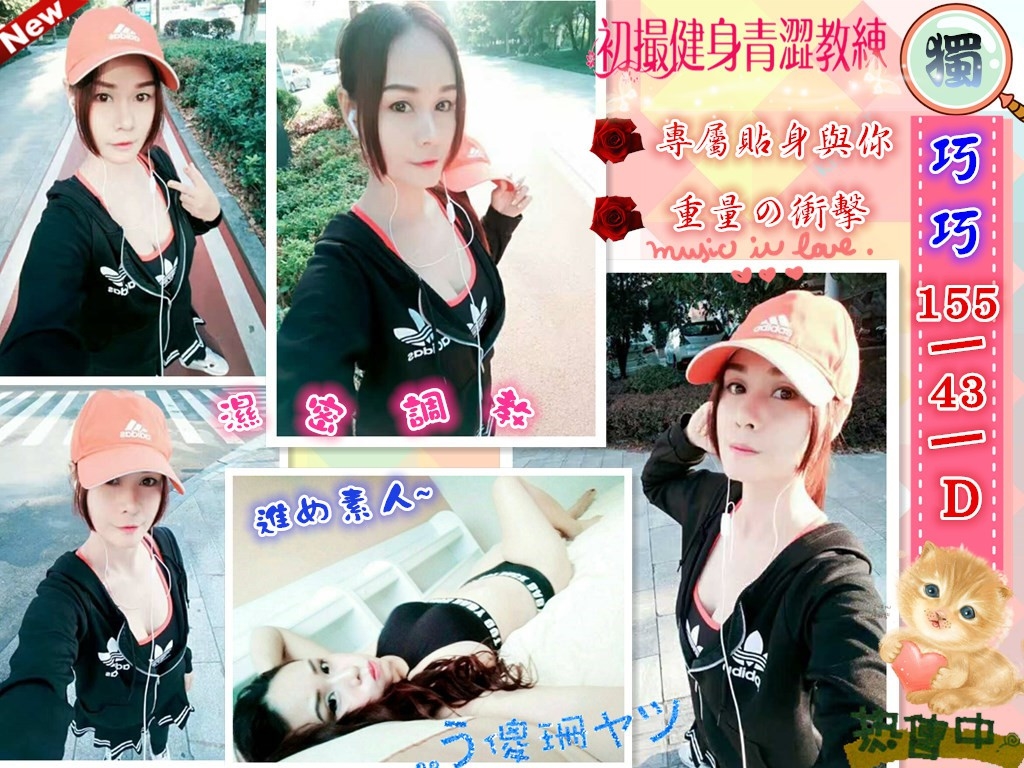 巧巧.jpg