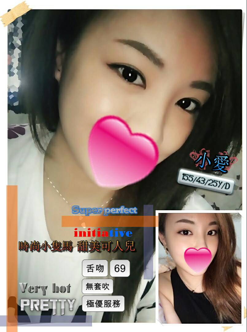 小愛.jpg