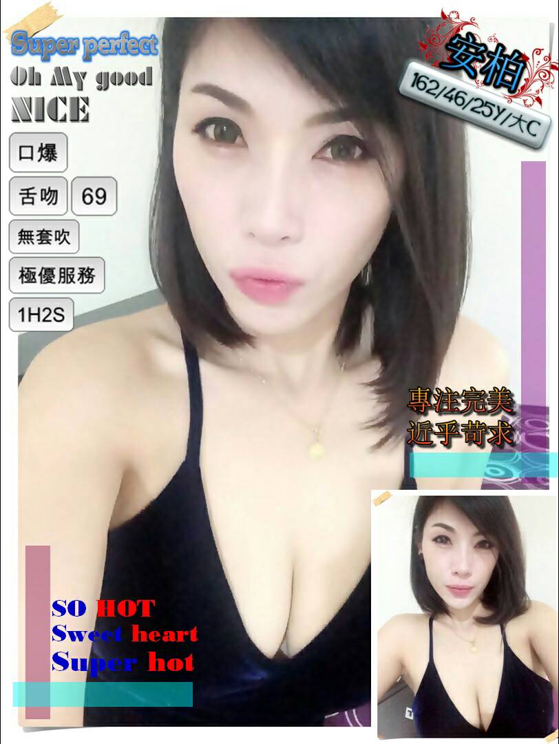 安柏.jpg