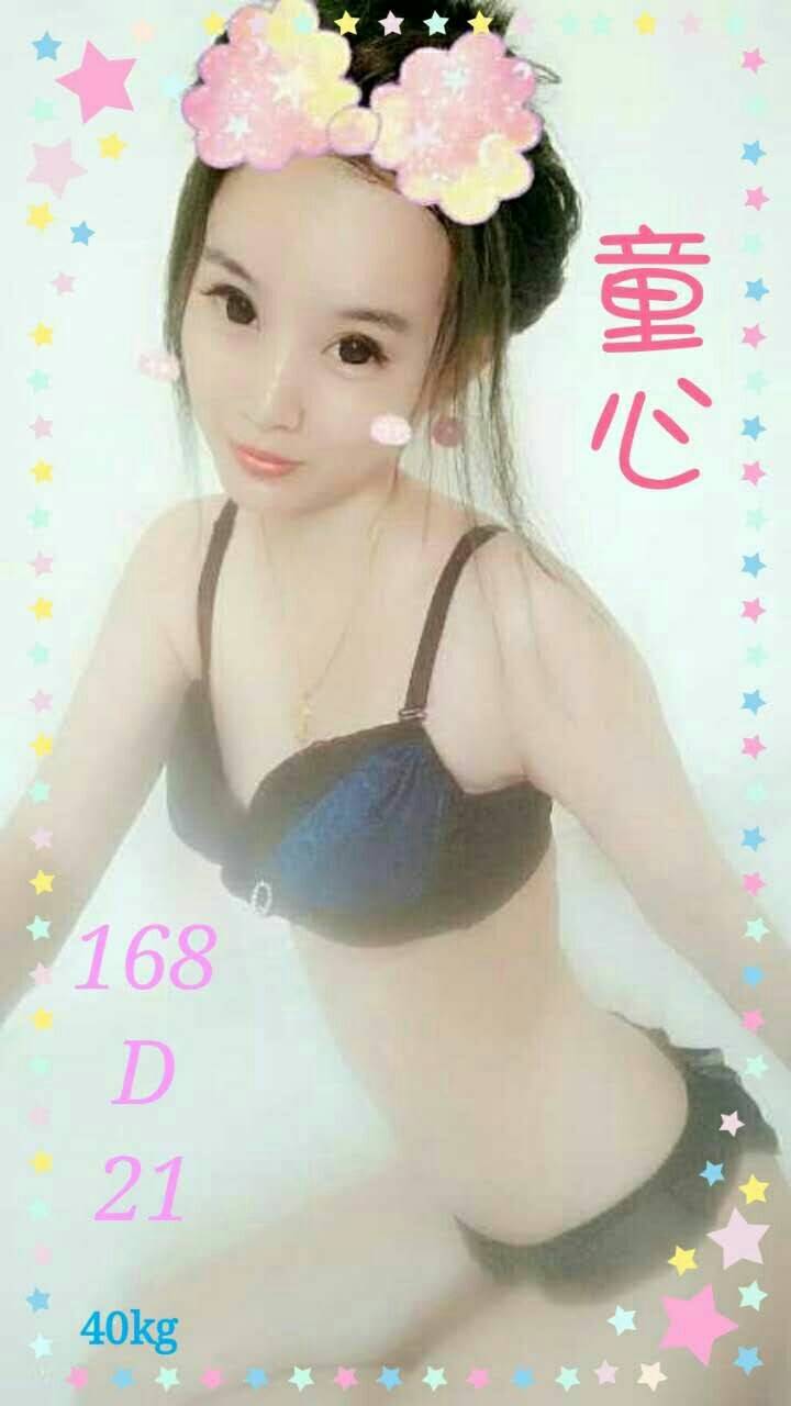 童心.jpg