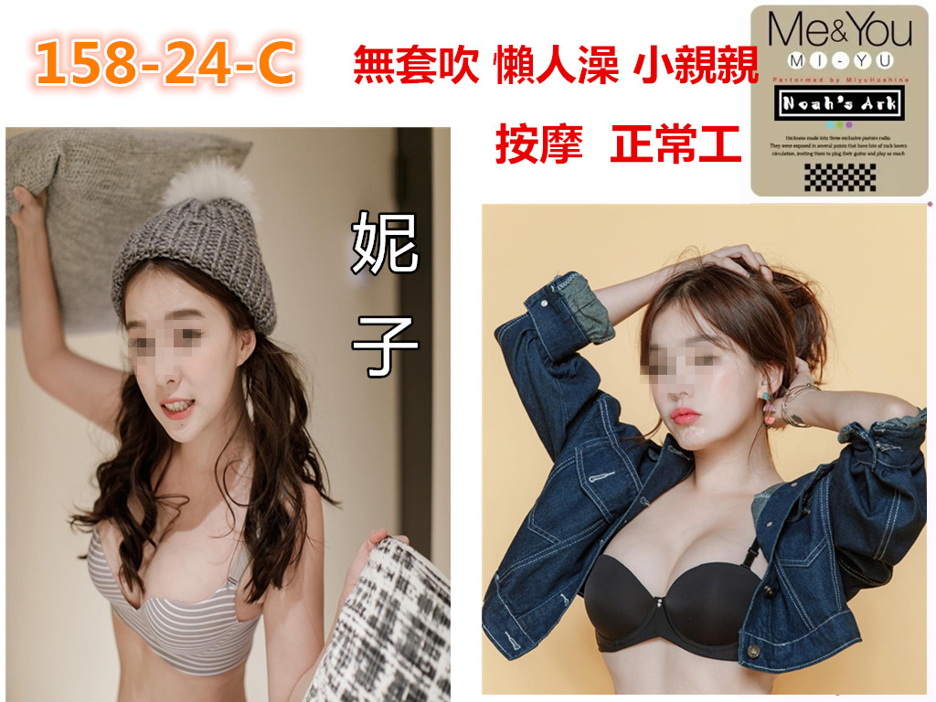 妮子.jpg