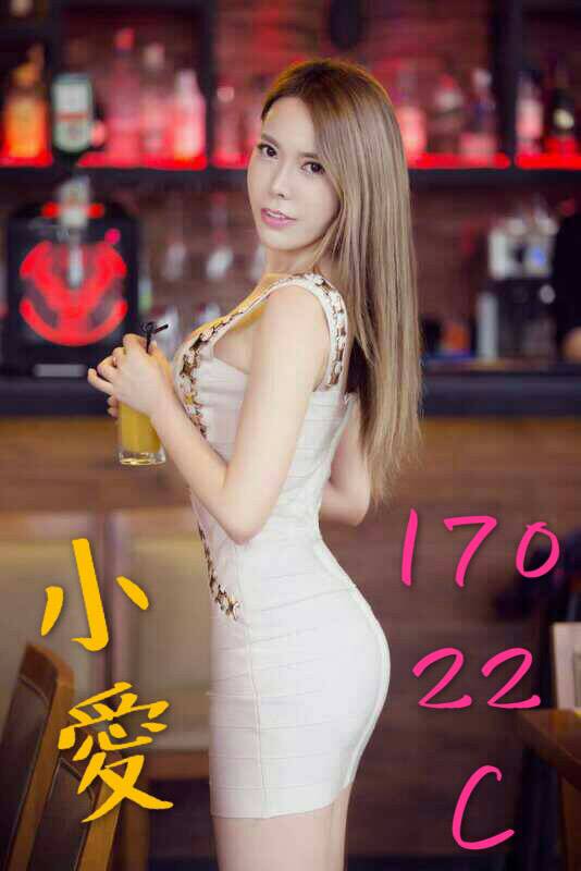 小愛.jpg