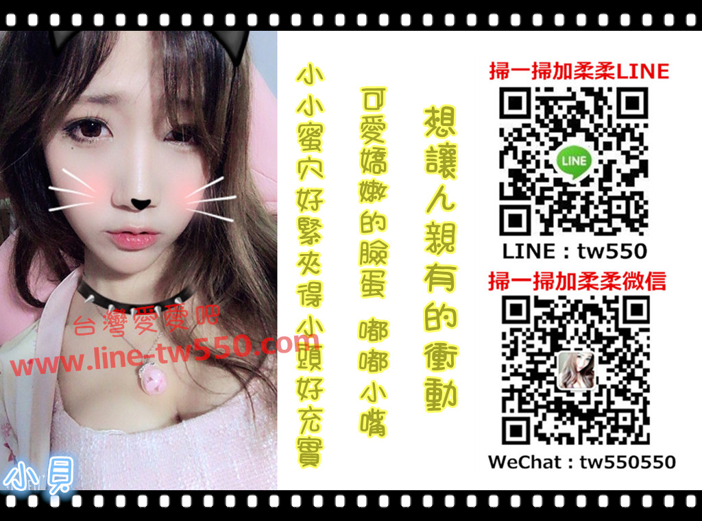 台中外送茶小貝.jpg
