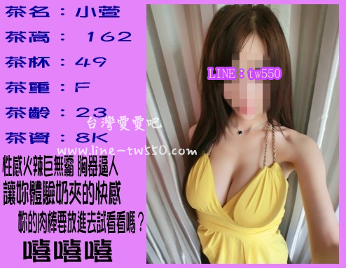 台中外送茶小萱8KOK.jpg