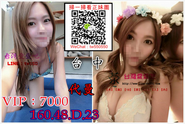 台中外送茶代曼7K.jpg