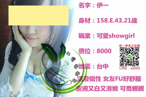 台中外送茶伊一8K.jpg