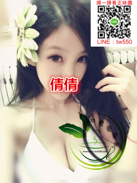 台中外送茶倩倩.jpg