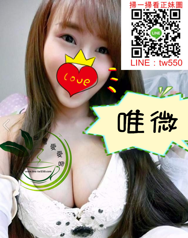 台中外送茶唯微.jpg