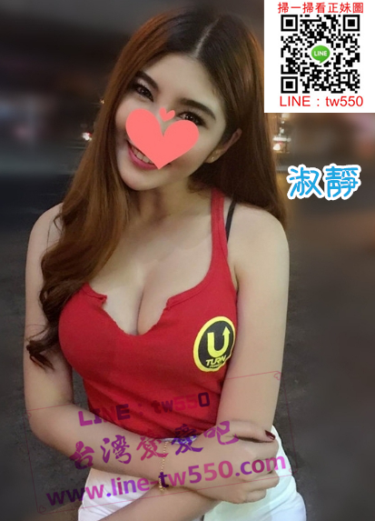 台中外送茶淑靜.png