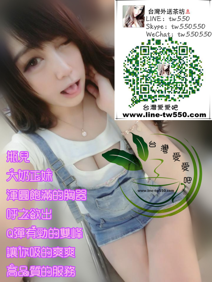 台中外送茶瓶兒.jpg