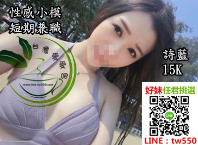 台中外送茶詩藍15K.jpg