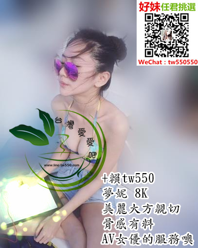 台中外送茶夢妮8K.jpg