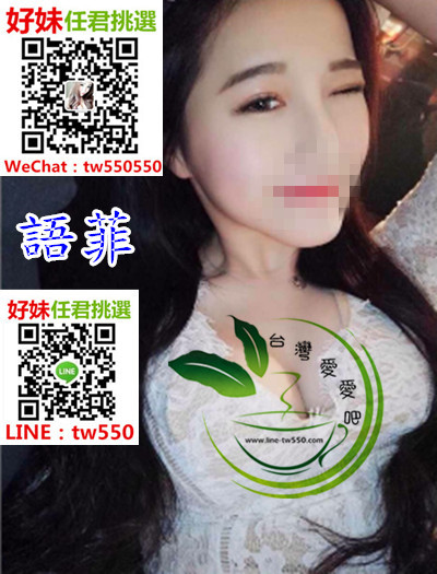 台中外送茶語菲.jpg