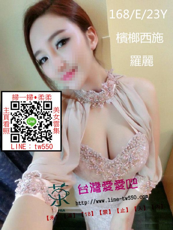 台中外送茶羅麗.jpg