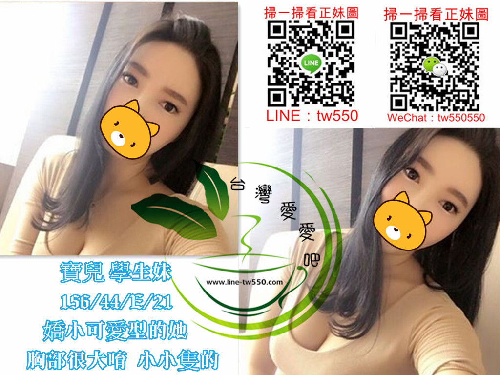 台中外送茶寶兒.jpg