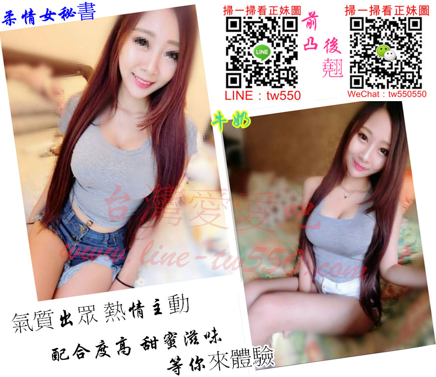 台北外送茶牛奶OK.jpg