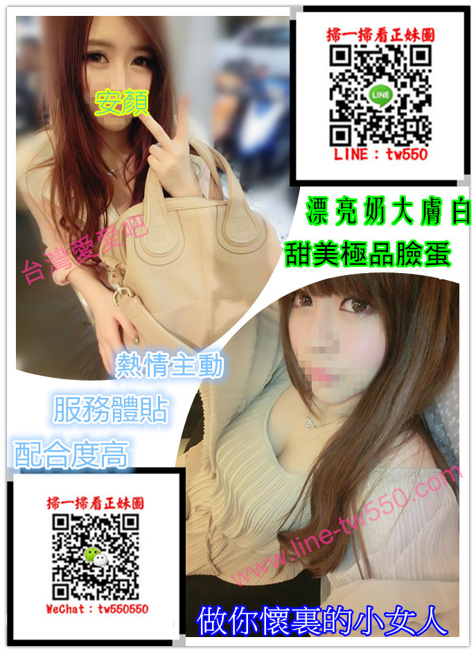 台北外送茶安顏15KOK.jpg