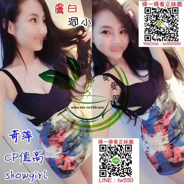 台北外送茶奇萍.jpg