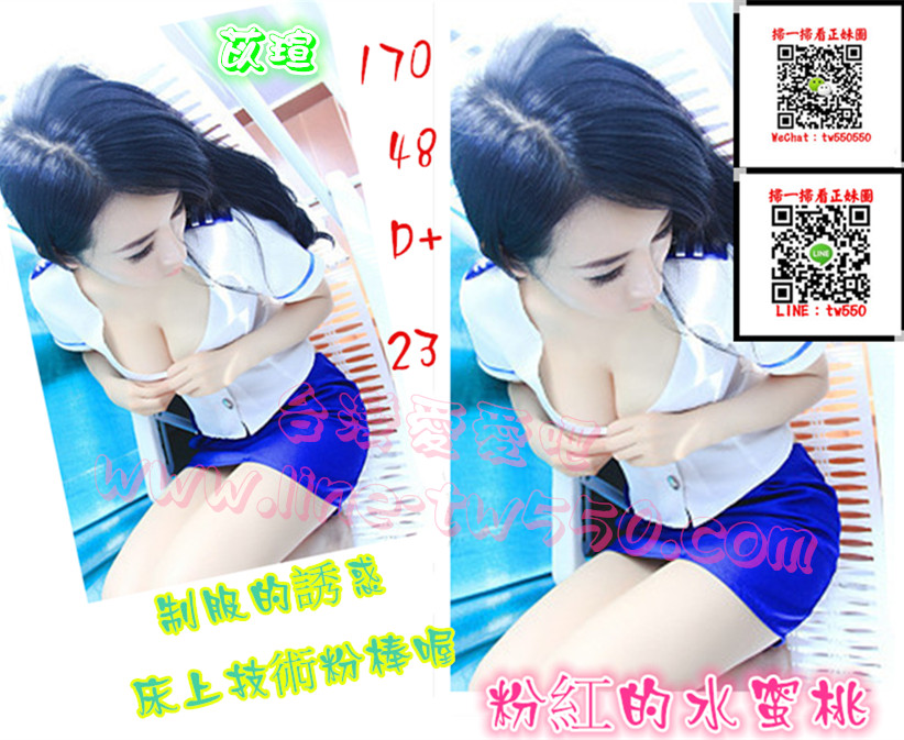 台北外送茶苡瑄OK.jpg