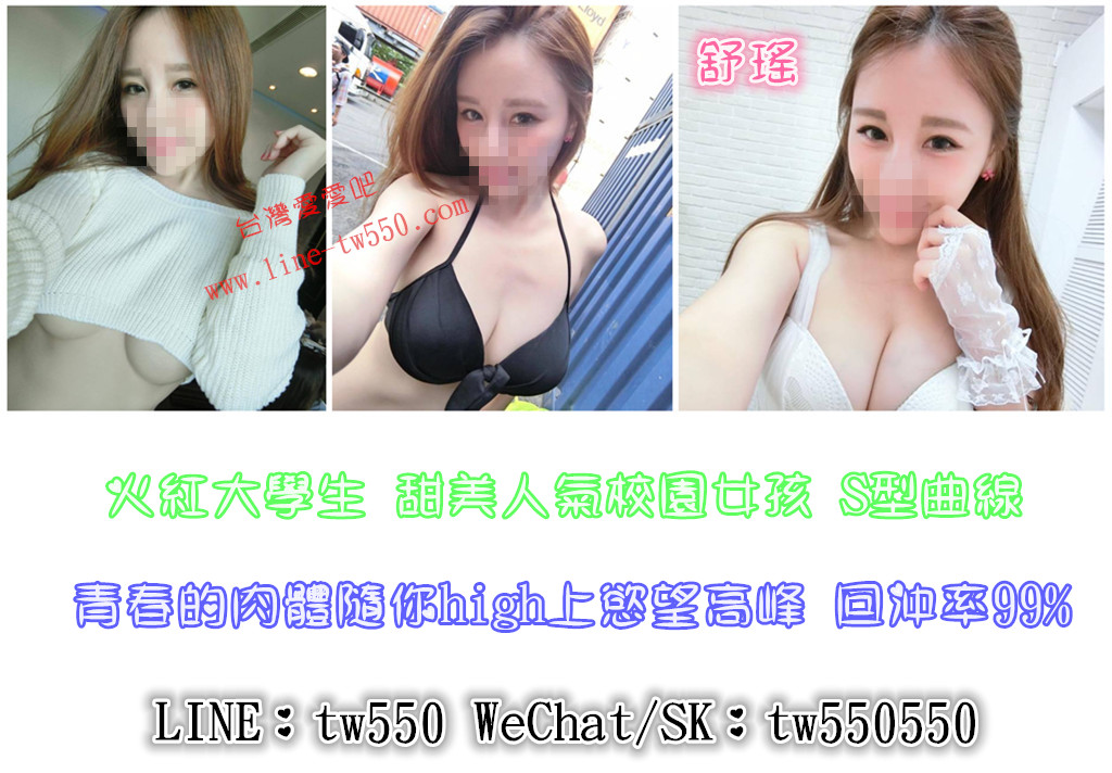 台北外送茶舒瑤.jpg