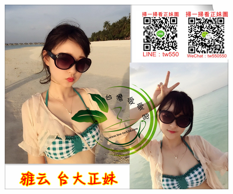 台北外送茶雅云.jpg