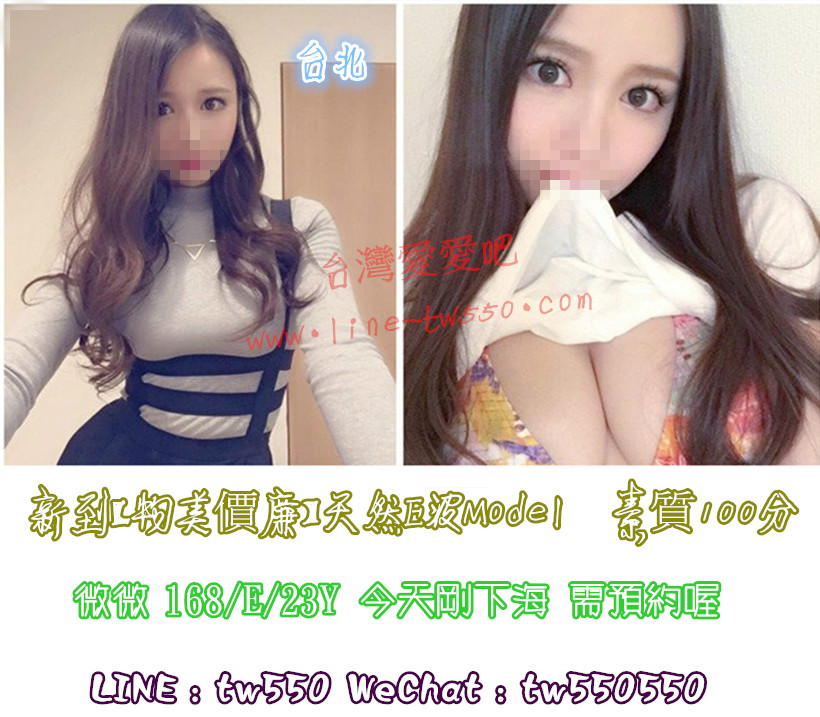 台北外送茶微微.jpg