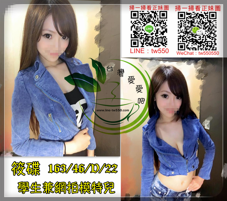 台北外送茶筱碟.jpg