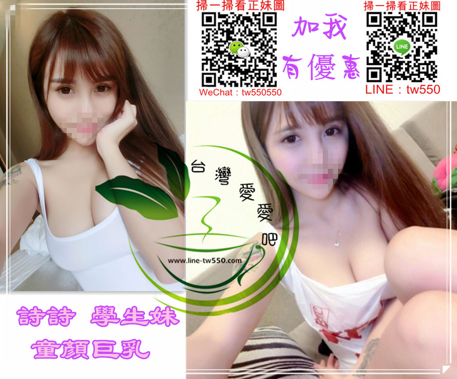 台北外送茶詩詩.jpg