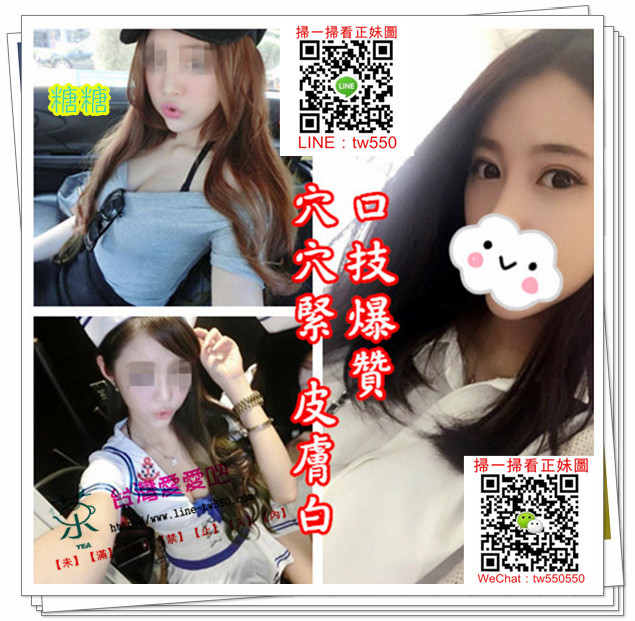 台灣外送茶糖糖.jpg