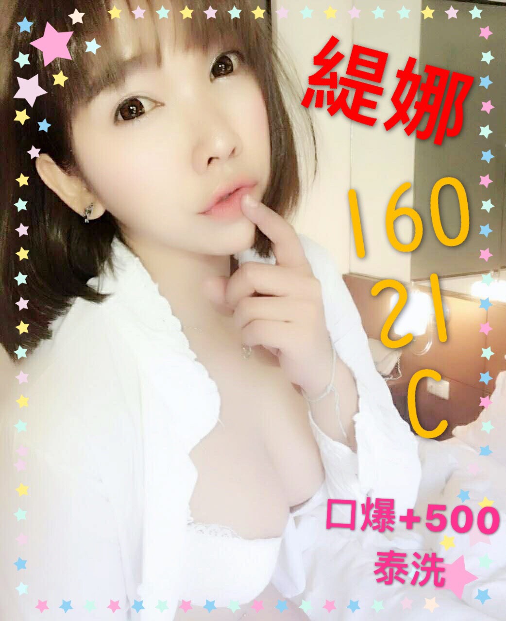 提娜.jpg