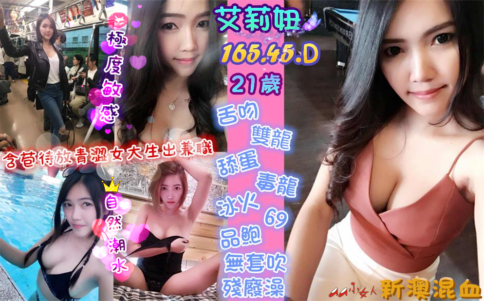 艾莉妞.jpg