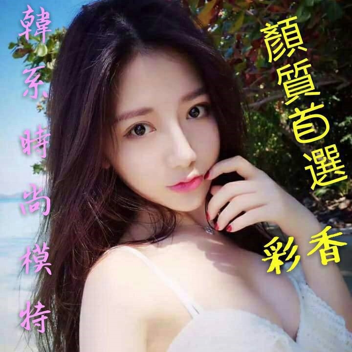 彩香.jpg